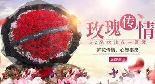 山西长治襄垣县北底乡杨家咀村鲜花速递